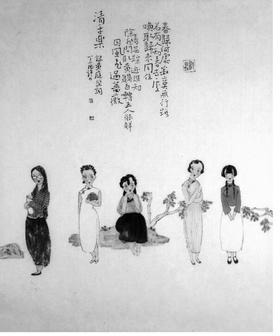 直直美人骨