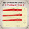“挑战者”号航海考察科学成果报告 全套52卷 精装英文原版影印 手绘精美插图 商品缩略图0