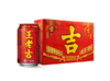 【百汇到家】王老吉正宗凉茶310ml /罐  【1箱20罐】 商品缩略图1