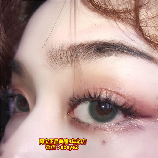 MEDUSEE MIX尘烟 【硅水凝胶】 商品图0