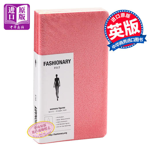 Fashionary迷你设计手绘本（毛毡封面三本套）英文原版 Fashionary Mini Felt Womens (Pink) Fashionary手绘本 时尚笔记本 商品图0