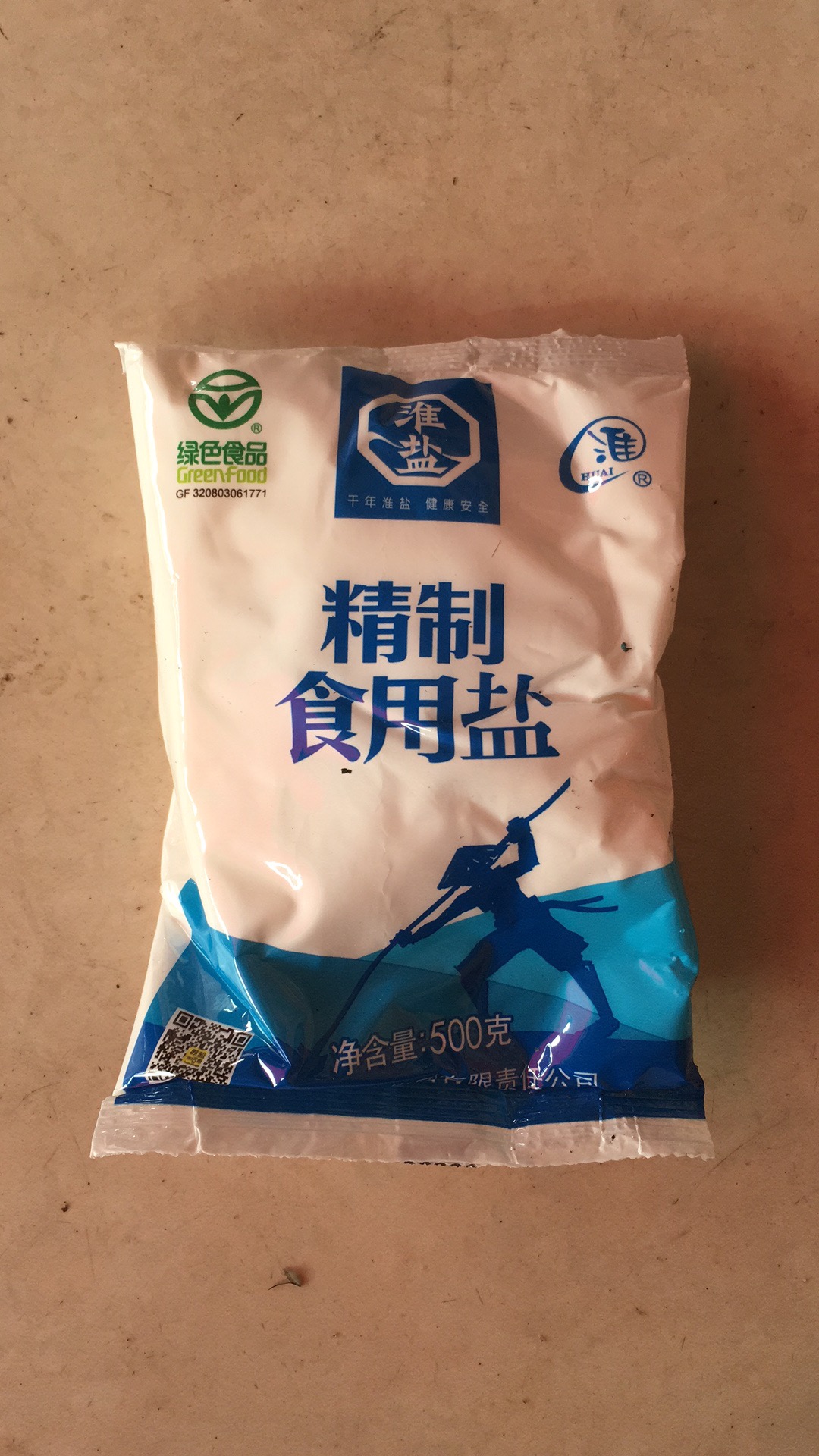 精致食用盐 500g 400袋