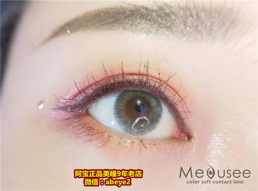 MEDUSEE RAY浮光【硅水凝胶】 商品图0