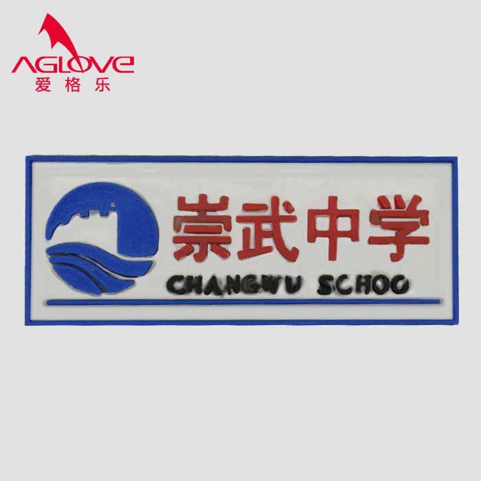 惠安崇武中学(夏)