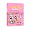 小红豆系列（套装4-6卷） 商品缩略图2