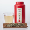 凤朝凰丨2018年普洱生茶 普洱贡芽 特级80g （旧款包装） 商品缩略图4