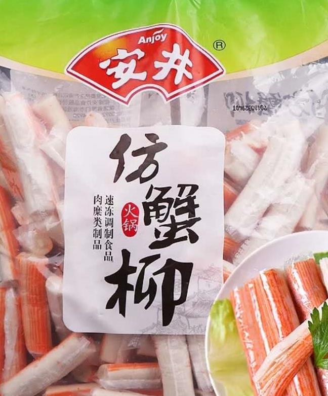 安井仿蟹柳