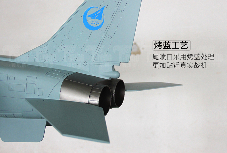 特尔博1:16歼轰7A轰炸机模型丨飞豹大飞机模