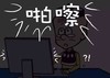 细节引发共鸣 商品缩略图0