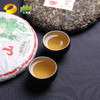 普洱生茶  老同志  2018年易武正山麻黑生茶  500g 商品缩略图5