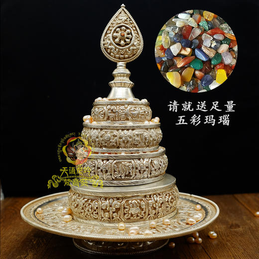 佛教用品尼泊尔手工紫铜鎏银八吉祥浮雕曼扎曼茶罗供盘直径19CM 商品图0