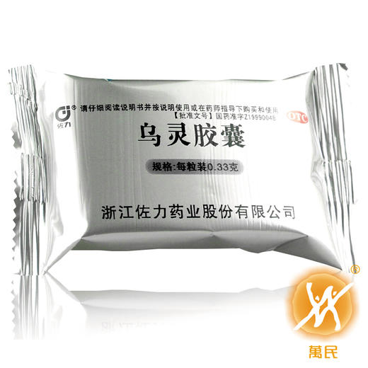 乌灵胶囊 商品图3