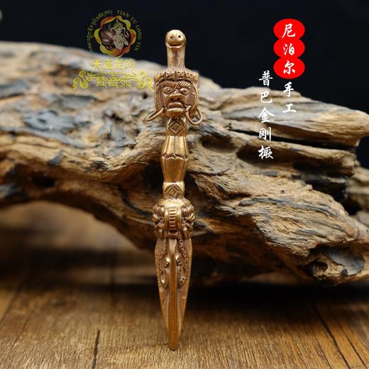 佛堂供品用品密宗法器尼泊尔手工紫铜马头明王金刚橛11cm 商品图0