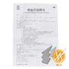 苦金片 商品缩略图3