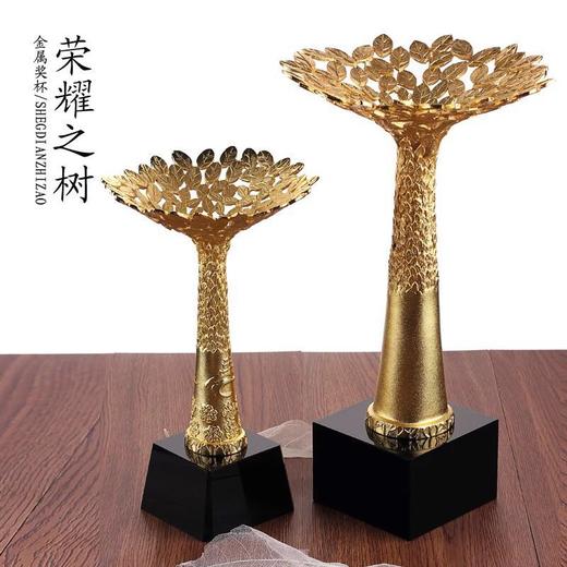 奖杯 水晶 定制金属奖品制作销售冠军荣耀之树定做比赛奖牌纪念品 商品图0