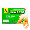 清火胶囊 商品缩略图1