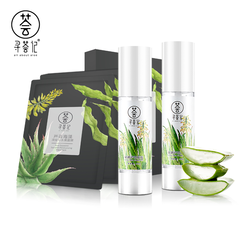 寻荟记芦荟胶 芦荟水/芦荟水 海藻黑面膜套装 只用最新鲜的