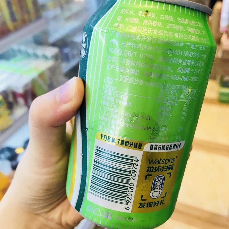 屈臣氏 香草味苏打汽水 330ml