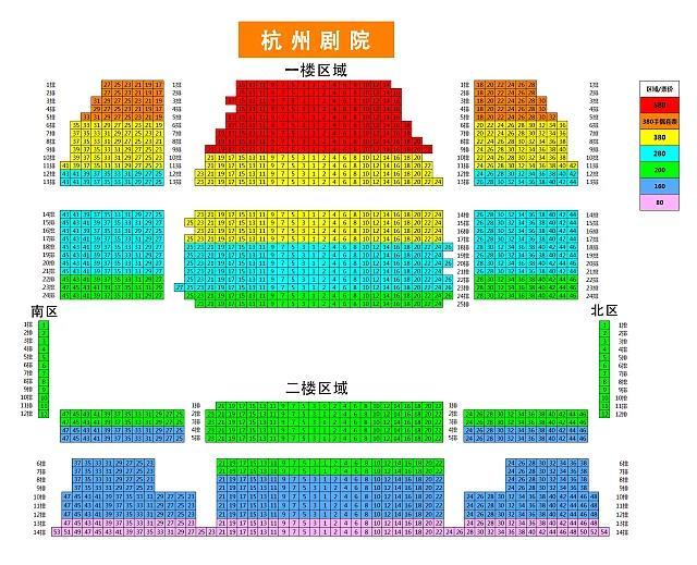 演出地点:杭州剧院(杭州市下城区体育场路360号)