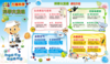 2020春西安市未央区华远君城小学力翰科学一年级【科学大发现】课程 20.C.Z.D.21 商品缩略图0