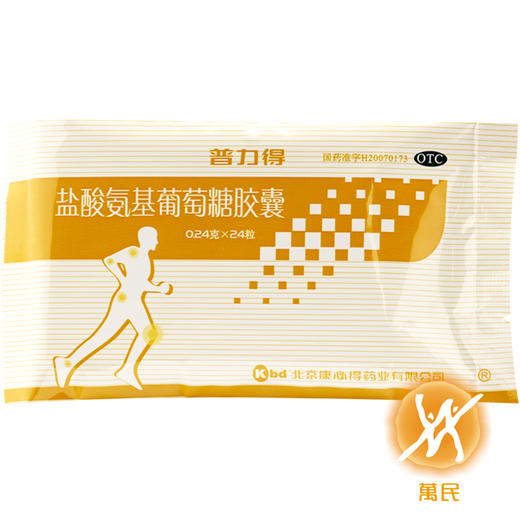 盐酸氨基葡萄糖胶囊（普力得） 商品图2