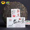 普洱生茶  老同志  2018年易武正山麻黑生茶  500g 商品缩略图4