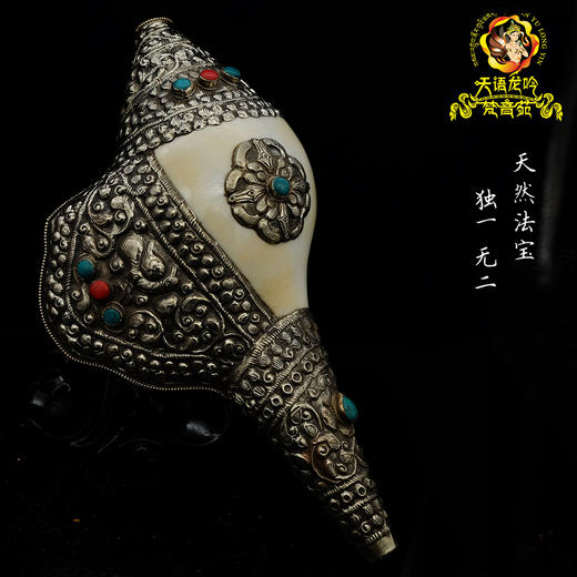 天然印度白海螺尼泊尔手工包铜雕花镶嵌宝石八吉祥八供法螺30cm 商品图2