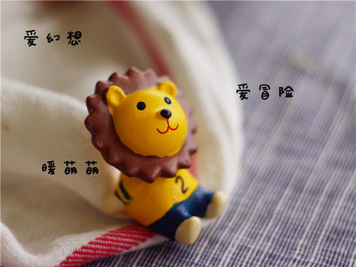 【倔强的小狮子】 商品图1