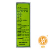 防风通圣丸 商品缩略图3