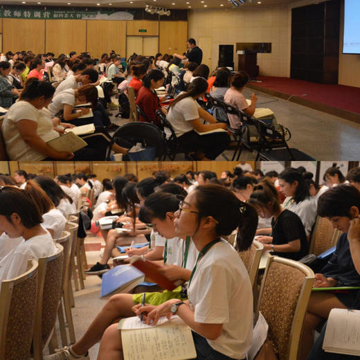 幼儿园精英教师特训营 商品图4