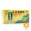 口炎清颗粒 商品缩略图4