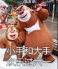【6.1~6.3】方特梦幻王国夜场，1.5米以下儿童免费啦！！（旧版放入仓库） 商品缩略图0