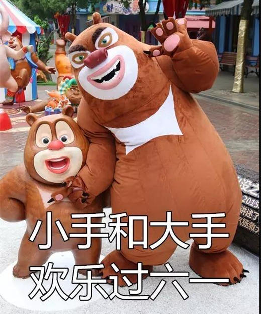 【6.1~6.3】方特梦幻王国夜场，1.5米以下儿童免费啦！！（旧版放入仓库） 商品图0