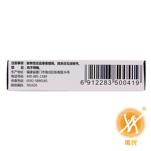 维生素E软胶囊 商品图3