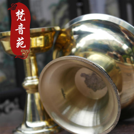 梵音苑 佛堂供品供具法器黄铜护法杯本尊护法小号满就包邮 商品图2