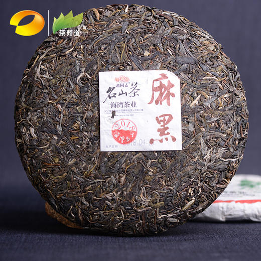 普洱生茶  老同志  2018年易武正山麻黑生茶  500g 商品图2
