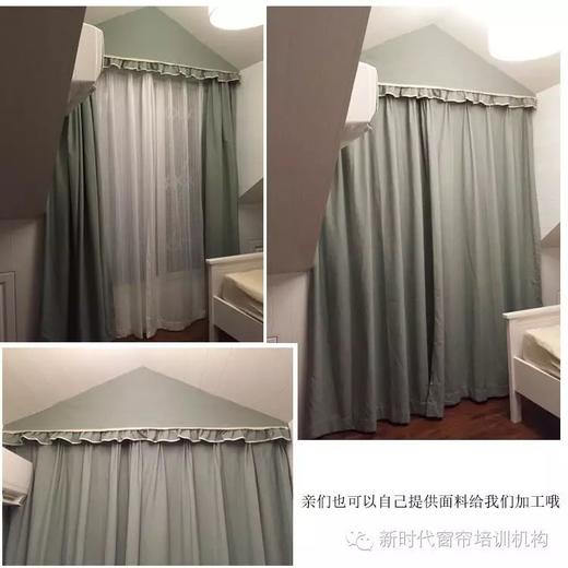 复式楼三角窗异性窗帘如何设计测量！详细教程！ 商品图0