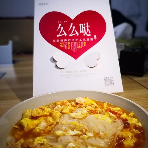 【积分换礼】798积分可换 萌面爸鼻 儿童空心面 陕西老秦人古法手工制作 口感自然筋道，爽滑细腻绵软，孩子老人放心吃 商品图1