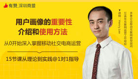 2.3用户画像的重要性介绍与建立方法 