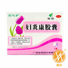 妇炎康胶囊 商品缩略图0
