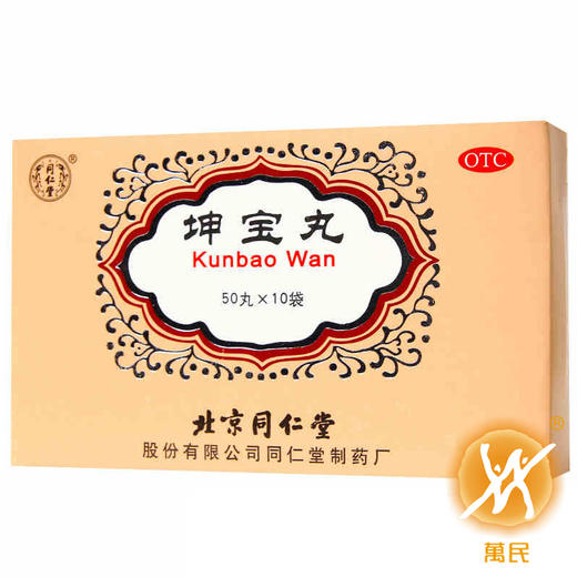 坤宝丸 商品图0