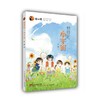 冰心奖系列丛书 商品缩略图3