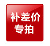 朱炳仁铜  产品差价链接 商品缩略图0