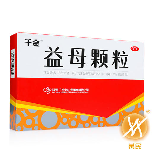 益母颗粒 商品图0