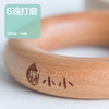 【6个月＋】墨小小 吉吉鸡婴幼儿手摇铃 木质传统婴儿啃咬儿童玩具 商品缩略图1