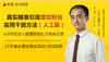 3.6实精准引流增加粉丝的实用干货方法（人工版）  商品缩略图0