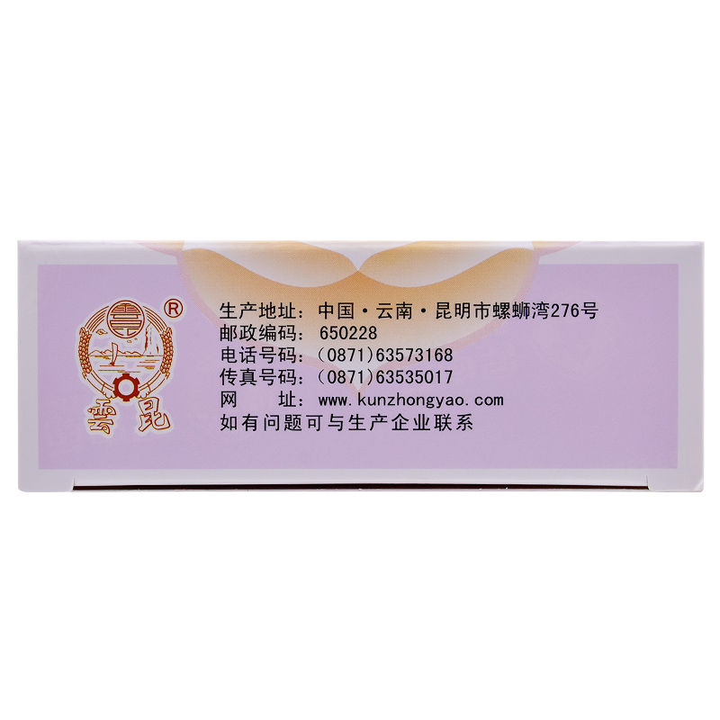 昆中药妇舒丸6g*10袋/盒宫寒 月经不调 痛经