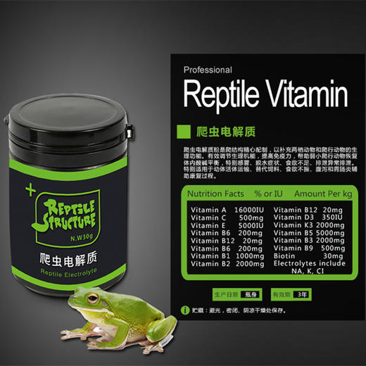 Reptile Structure-爬结构 RS爬虫钙粉守宫蜥蜴陆龟补钙BAC电解质开食维生素d3维他OUTD3-分销 商品图5