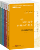 通识简说丛书 商品缩略图0