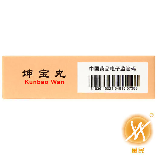 坤宝丸 商品图2